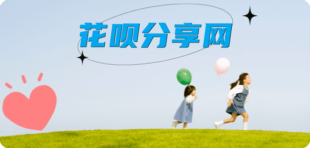温州信用卡商家平台☀️诚信信用卡24小时在线接单 - 取现信用卡