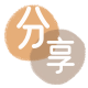 提现花呗信用卡商家平台☀️诚信信用卡24小时在线接单 - 通辽信用卡